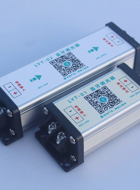 led灯条调光器亮度调节器时控开关 DIMMER 蓝牙遥控5V12V/24V30A