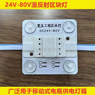 12VLED卷帘灯条 24V-80V漫反射灯条广告灯箱软膜天花220V区块链灯