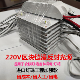 12VLED卷帘灯条 24V3030漫反射灯条广告灯箱软膜天花220V区块链灯