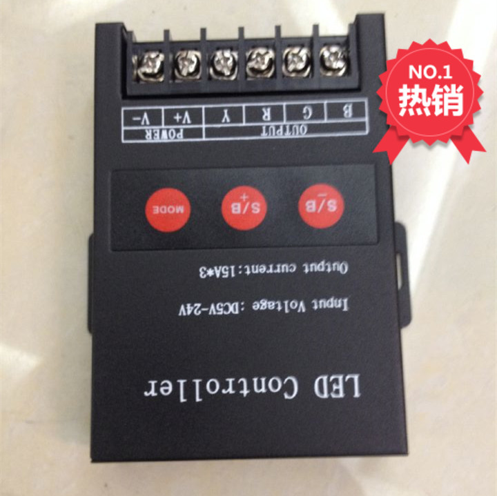 LED七彩控制器大功率灯带放大器信号中继器外露灯模组控制器5-24V