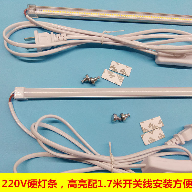超亮LED硬灯条220V灯带 厨房橱柜酒柜 展示柜台灯箱货架镜柜灯管,家装灯饰光源,室内LED灯带,淘宝优惠券,粉丝福利购,淘宝优惠卷