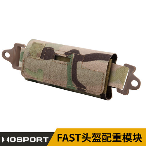 WoSporT FAST头盔迷彩配种模块 附件平衡袋电池包 含5块配重块