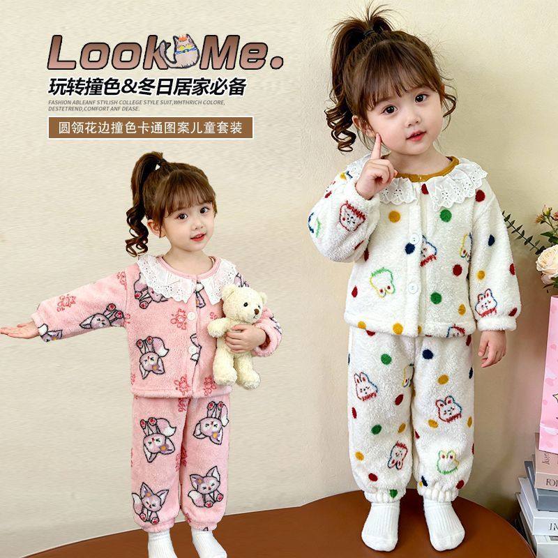 女童冬款睡衣保暖加厚家居服套装