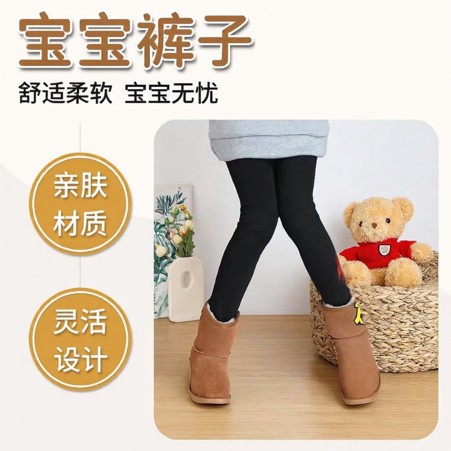 女童加绒打底裤高弹一体绒棉裤潮