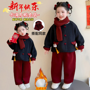 喜庆新年装 女童棉服拜年服冬季 儿童过年服冬装 2025新款 两件套 套装