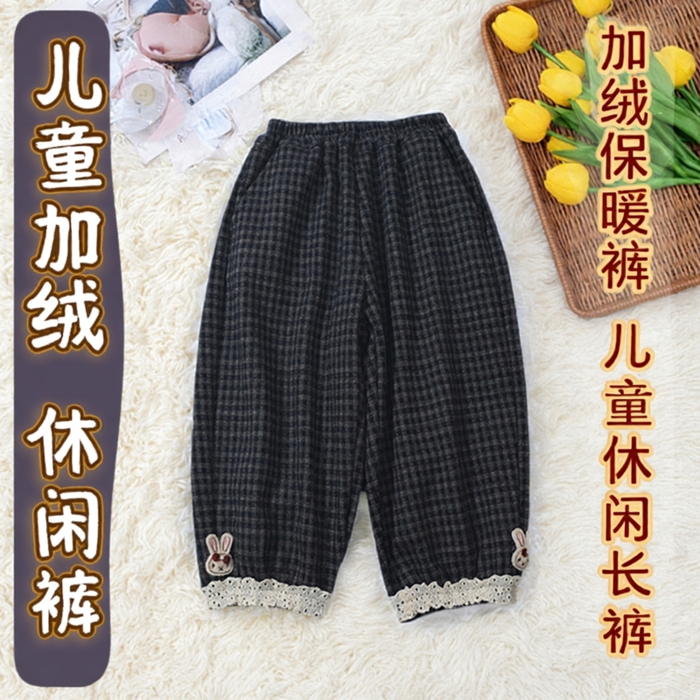 格子加绒秋冬裤子新款宽松收脚裤