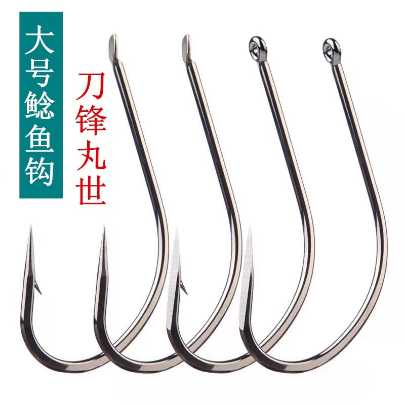 钓鲶鱼刀锋管付丸世大号鱼钩