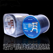 高端新月日本原丝190至500米鱼线隐形线台钓路亚柔主线子线钓渔线
