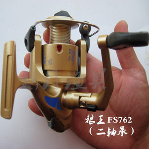 狼王钓鱼轮FS762渔轮绕线器海竿轮纺车钓鱼轮送100米鱼线抛竿轮