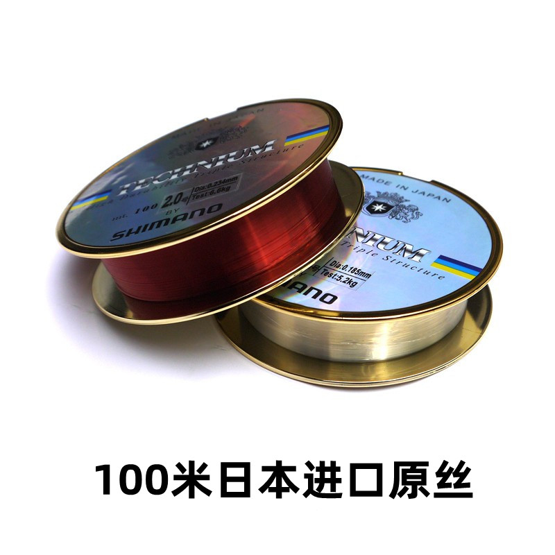 散装进口原丝100米竞技钓鱼线