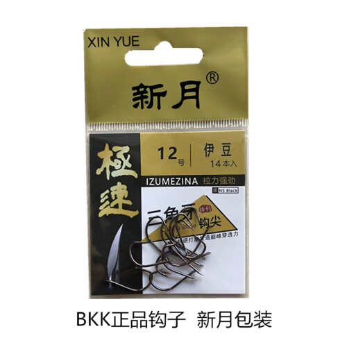 买二送一bkk有刺河流中国伊豆钩