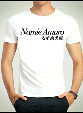 NamieAmuroT-shirt安室奈美惠T恤白色短袖欧美潮流T恤上衣