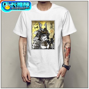 新款 T恤夏季 时尚 短袖 T恤上衣 美剧星球大战Star 男女情侣款 War男士