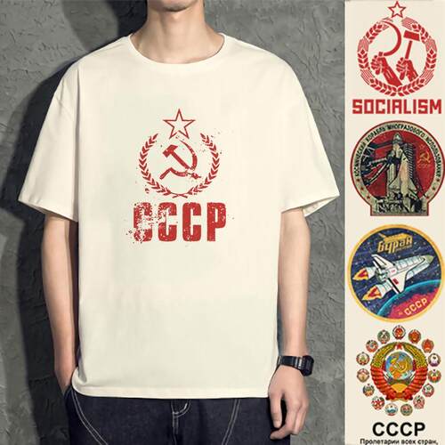 前苏联T恤潮苏维埃短袖p