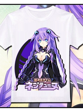 超次元游戏海王星 尼普顿涅普迪努 紫色之心衣服T恤 动漫周边