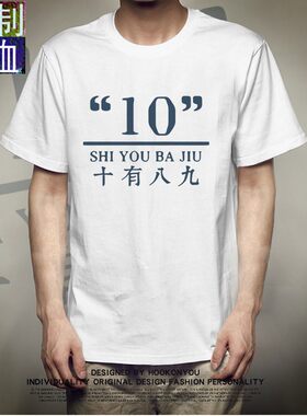 很仙的情侣装夏装2021定制夏天小众设计感ins超火港风短袖半袖T恤