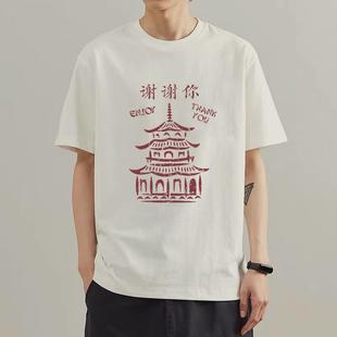 美剧无耻之徒Frank同款T恤短袖老弗兰克enjoy thankyou谢谢你衣服