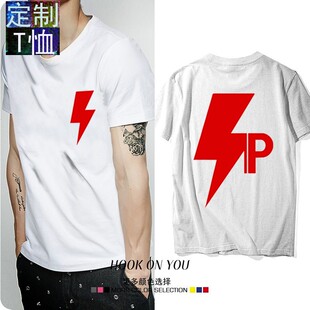 亲爱的热爱的米邵飞上衣胡一天李现短袖t恤SP战队队服KK衣服