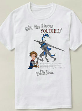 Dark Souls Places YOU DIED  魂系列 黑暗之魂 定制 T-Shirt T恤