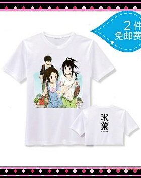 无胶感 动漫周边 莫代尔短袖T恤 冰菓 冰果 个性衣服