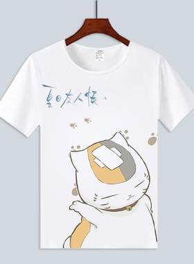 夏目友人帐周边衣服t恤猫