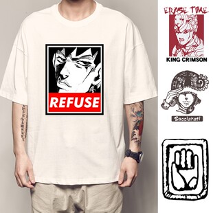 潮牌jojo岸边露伴T恤迪亚波罗但是我拒绝衣服短袖jojoT恤周边