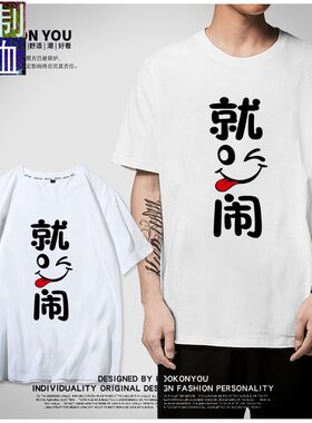 夏天情侣装夏装2021上衣一套装版潮流法式小众设计感班服短袖t恤8