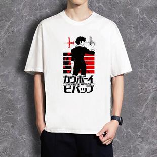 星际牛仔t恤男动漫联名cowboy bebop短袖赏金猎人斯派克周边衣服