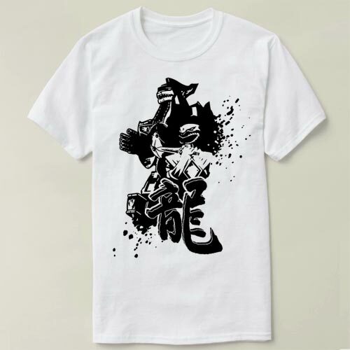 Dragonzord  个性 定制 文化衫 DIY Tee 衣服 T-Shirt T恤