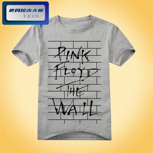 pink floyd平克弗洛伊德迷墙The wall男女长短袖T恤T-shirt-