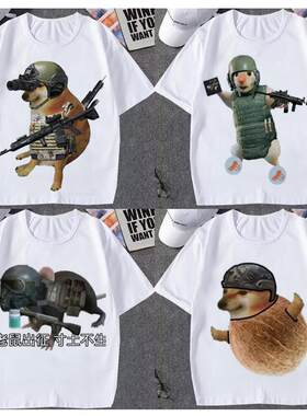 暗区突围恶搞柴犬cheems