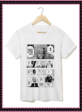 海贼王索隆香吉士漫画款七武海熊动漫T恤短袖T恤