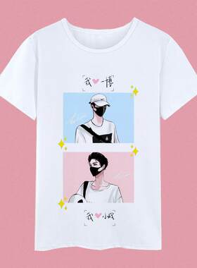 博君一肖同款衣服肖战王