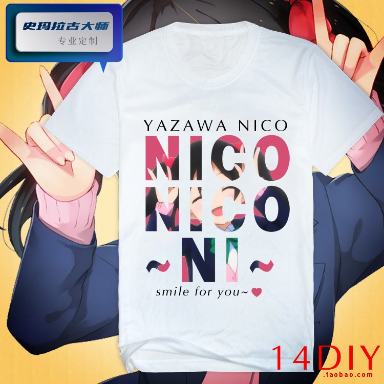 LoveLive! 矢泽妮可t恤 niconiconi 男女 短袖 园田海未