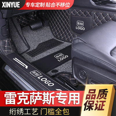 专用于凌志es200脚垫rx300 es300h nx200 ct200h全包围脚垫