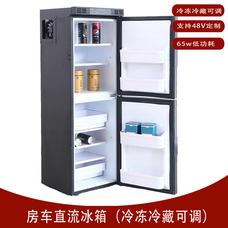 适用房车冰箱 12/24v48v直流全冷冻冷藏模式可调节大尺寸双开门冰