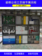 修公司水电木瓦材料展示架陈列柜多功能可移动 工艺系统展柜定制装