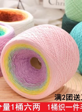 亚麻线真丝棉蛋糕线花色拼接段染渐变色细线夏季钩针线蕾丝线短袖