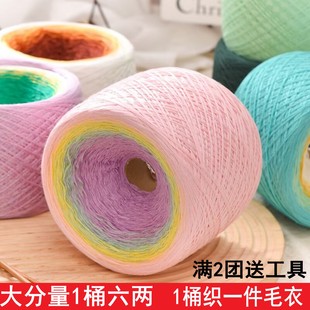 亚麻线真丝棉蛋糕线花色拼接段染渐变色细线夏季钩针线蕾丝线短袖