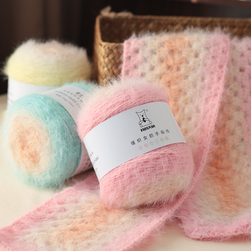 刻雪宝长毛段染线手工diy编织围巾帽子线钩针毯子披肩毛衣外套线,服饰配件/皮带/帽子/围巾,毛线,淘宝优惠券,粉丝福利购,淘宝优惠卷