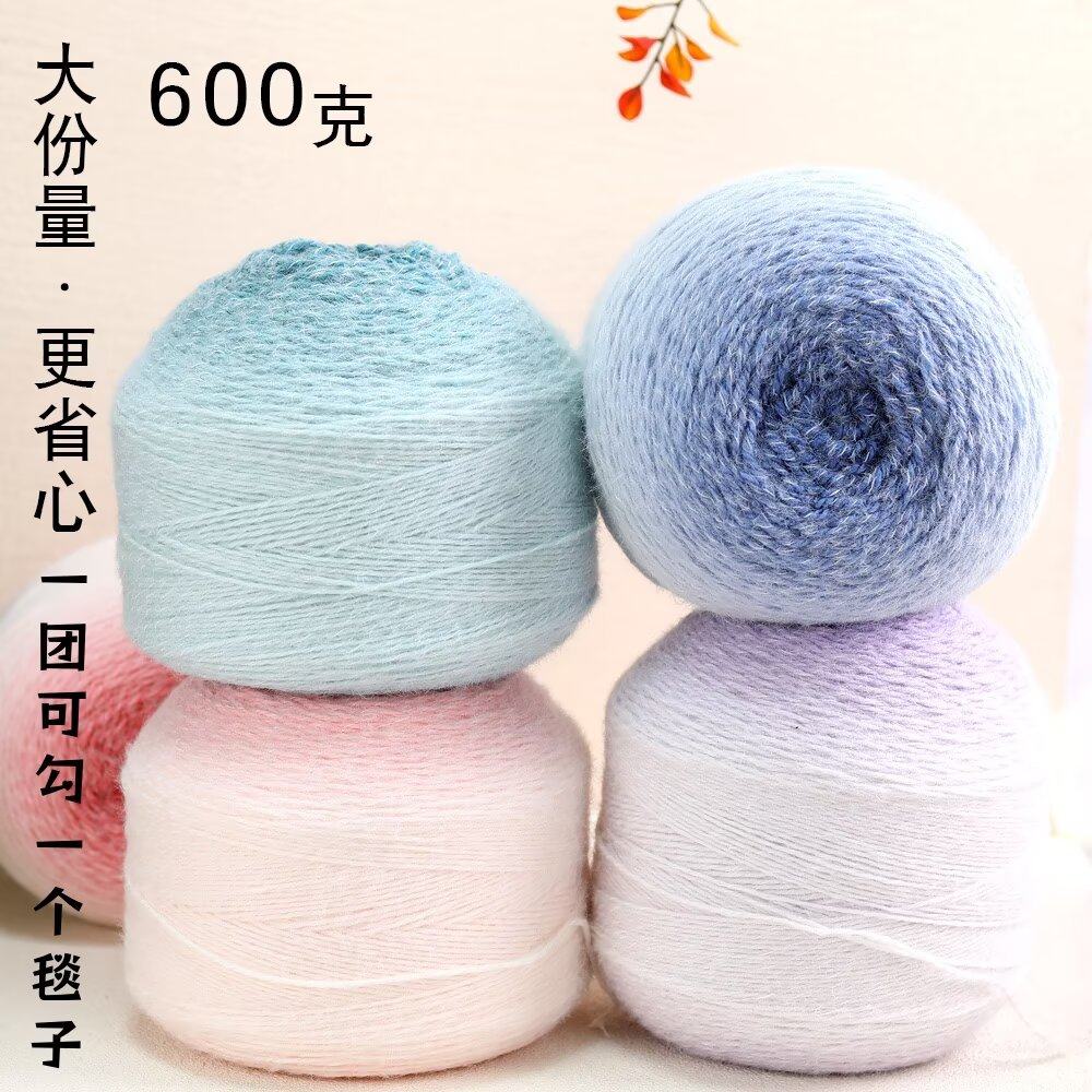 超大版plus600克魔法球羽毛渐变玫瑰花毯子手工绒毛编织diy围巾线