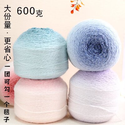 超大版plus600克魔法球羽毛渐变玫瑰花毯子手工绒毛编织diy围巾线