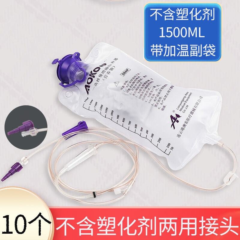 肠内营养液输液袋鼻饲营养液输液管路流食输注器医用无菌营养袋