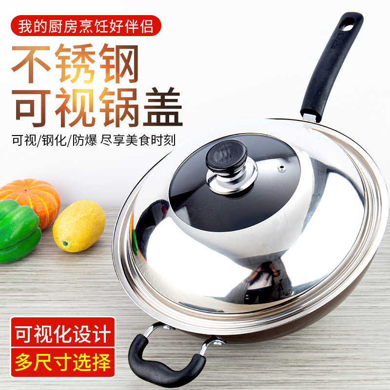 锅盖可视防溢排气不锈钢玻璃组合加厚汤锅蒸锅3032cm炒锅盖子通用