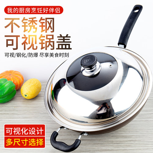 锅盖可视防溢排气玻璃组合32cm