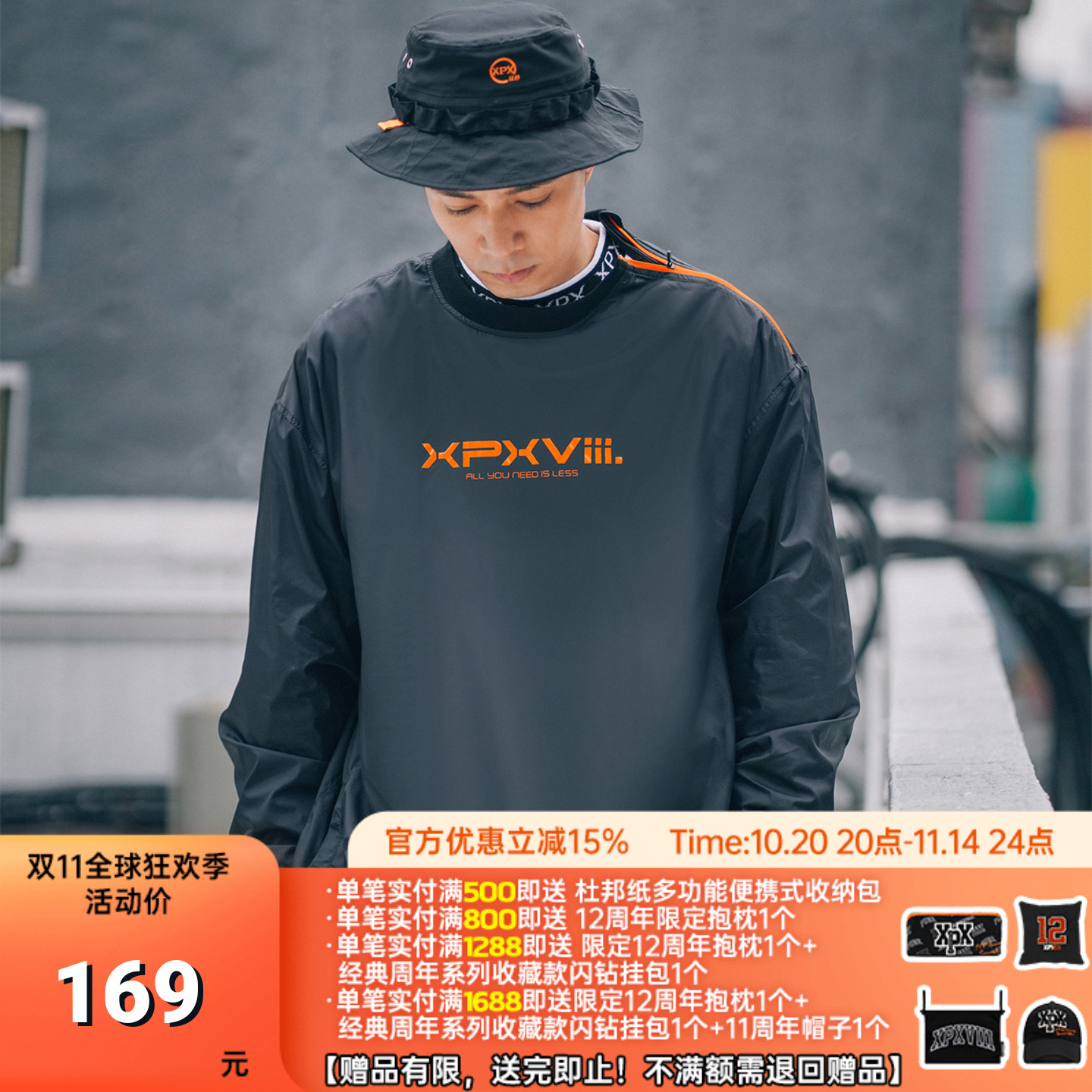 尼龙材质XPX卫衣XPX周柏豪T