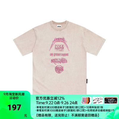 周柏豪复古团队XPX印花做旧T恤