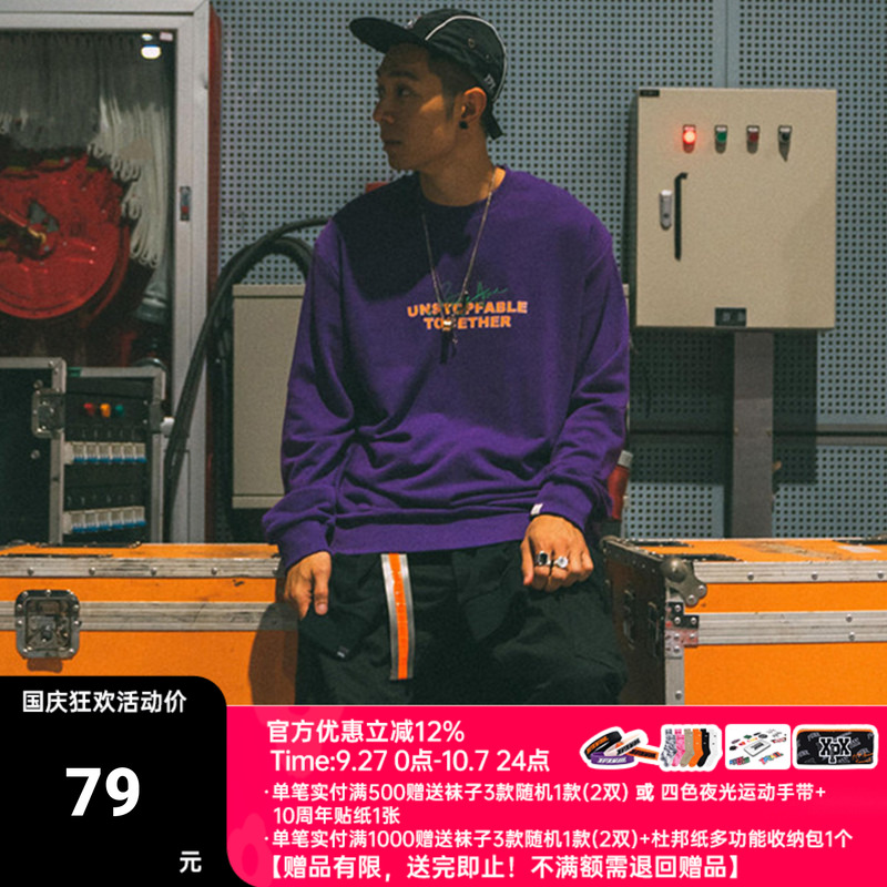 XPX周柏豪胸口刺XPX周柏豪S