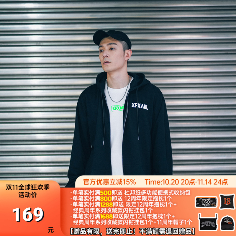 XPX周柏豪金属色XPX周柏豪M