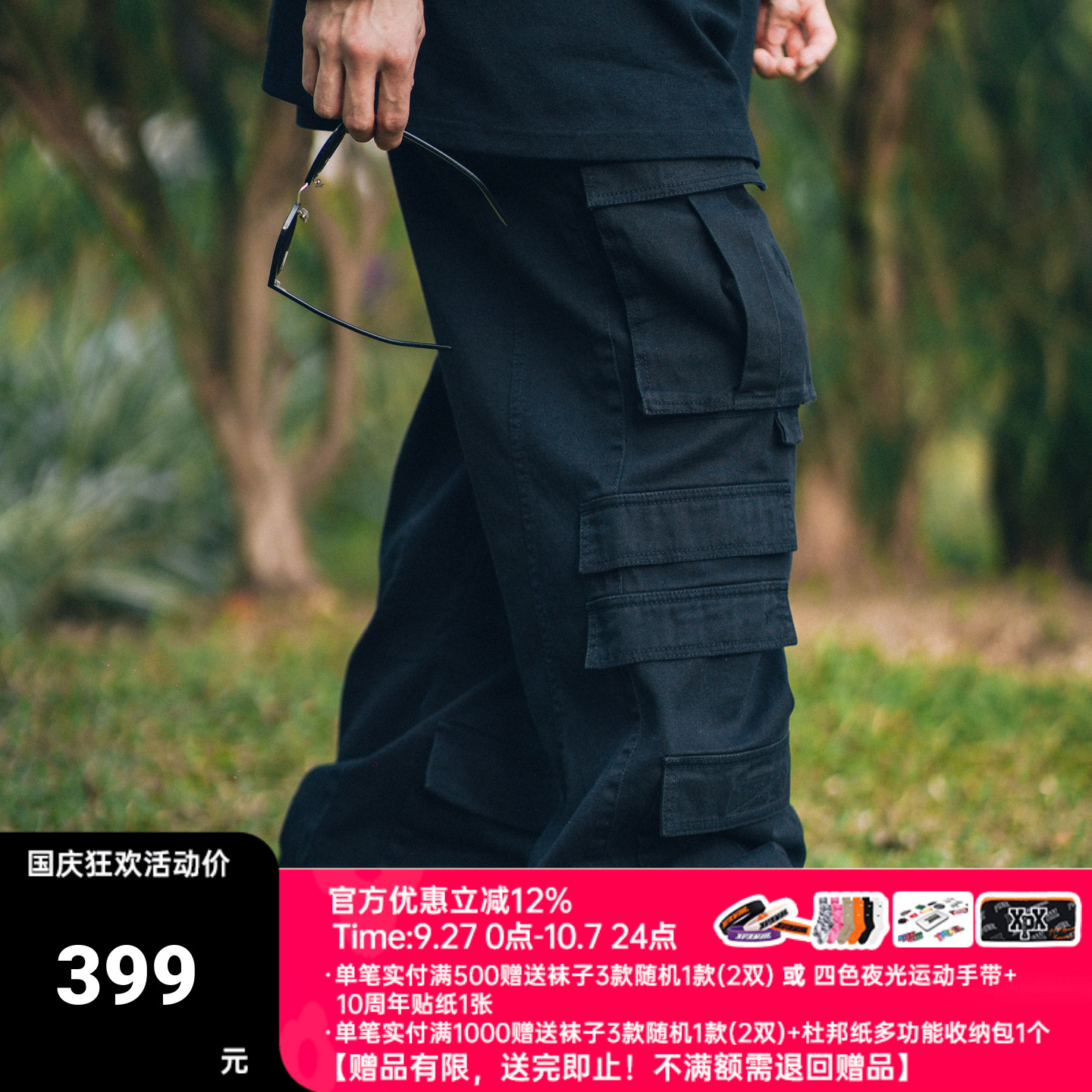 XPX 周柏豪  LOOSE FIT 多口袋工装休闲长裤